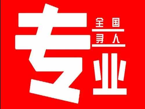 察隅侦探调查如何找到可靠的调查公司